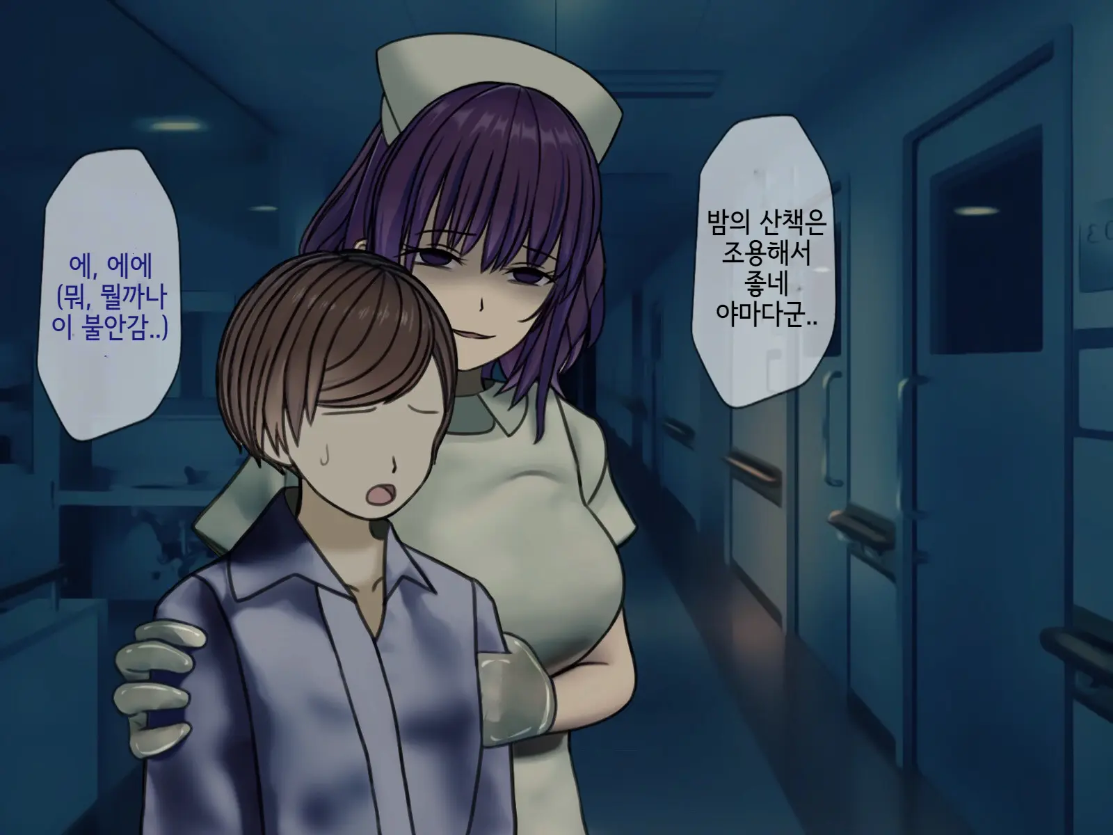 Sakusei Byoutou2 ~Seikaku Saiaku No Nurse Shika Inai Byouin De Shasei Kanri Seikatsu~ | 착정병원2 ~성격 나쁜 간호사들밖에 없는 병원에서 사정관리생활~